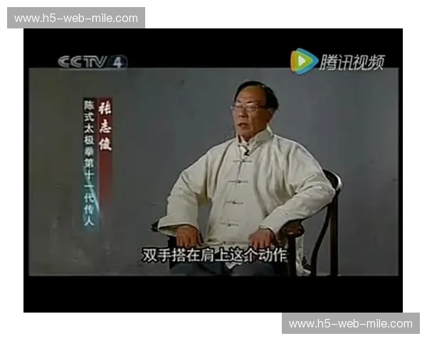 太极vs格斗：一场跨越时空的武学对话